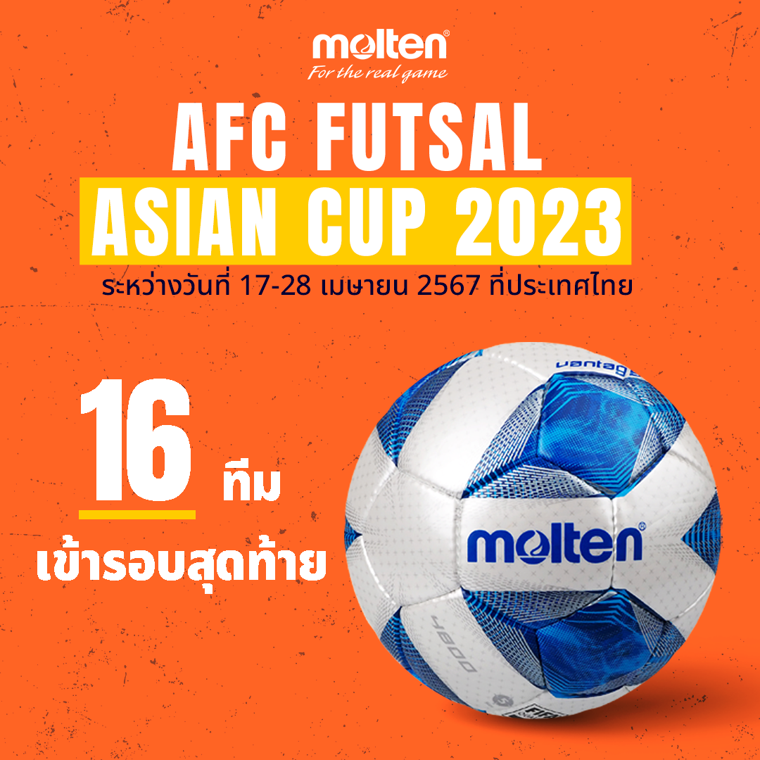 สรุปผลการแข่งขันรายการ AFC FUTSAL ASIAN CUP 2024 รอบคัดเลือก Molten